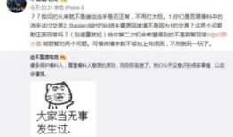 qq吃瓜最新事件爆料,揭秘最新网络热点事件内幕