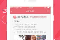 91直播软件改了吗,改版升级，焕新体验