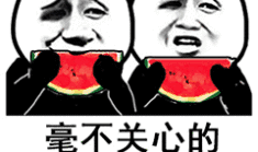 娱乐圈动态吃瓜,揭秘最新“瓜田”事件