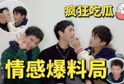 最新吃瓜爆料恋情视频大全,明星甜蜜瞬间大盘点