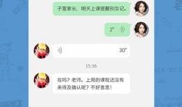 91先生在线直播,揭秘网络直播的魅力与挑战