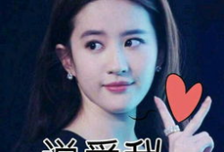 刘亦菲 吃瓜爆料图片,娱乐圈的“瓜王”诞生了！